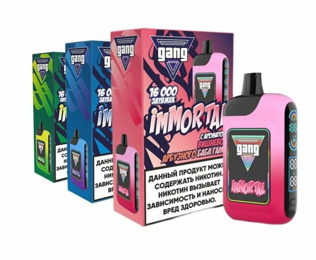 GANG IMMORTAL 16000